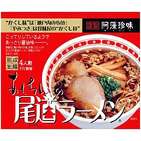 尾道ラーメン4食箱